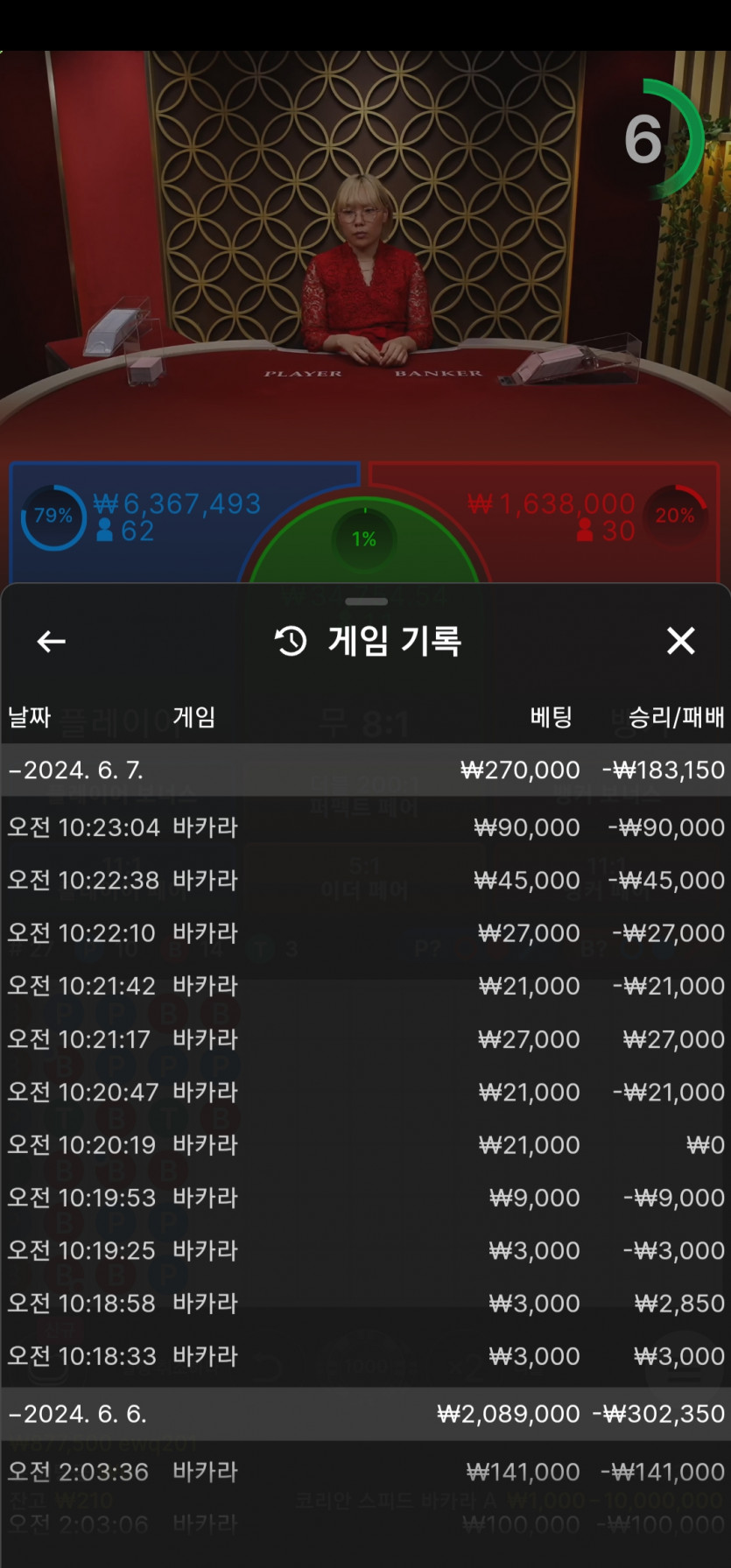 비제후기(0)