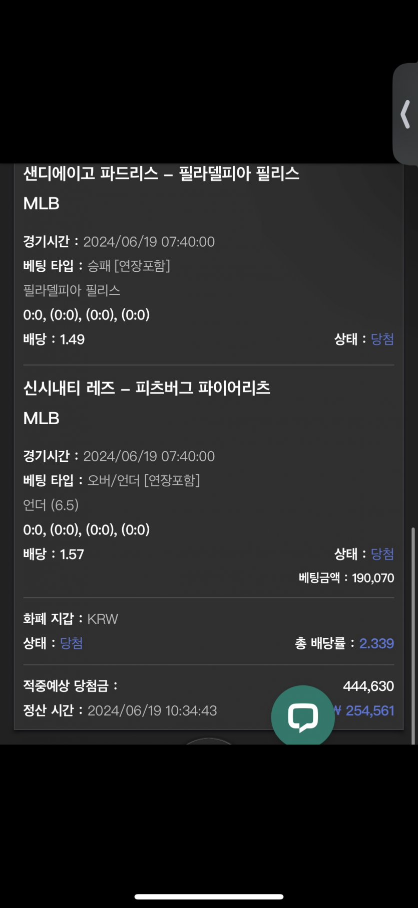 유로스타 후기(0)