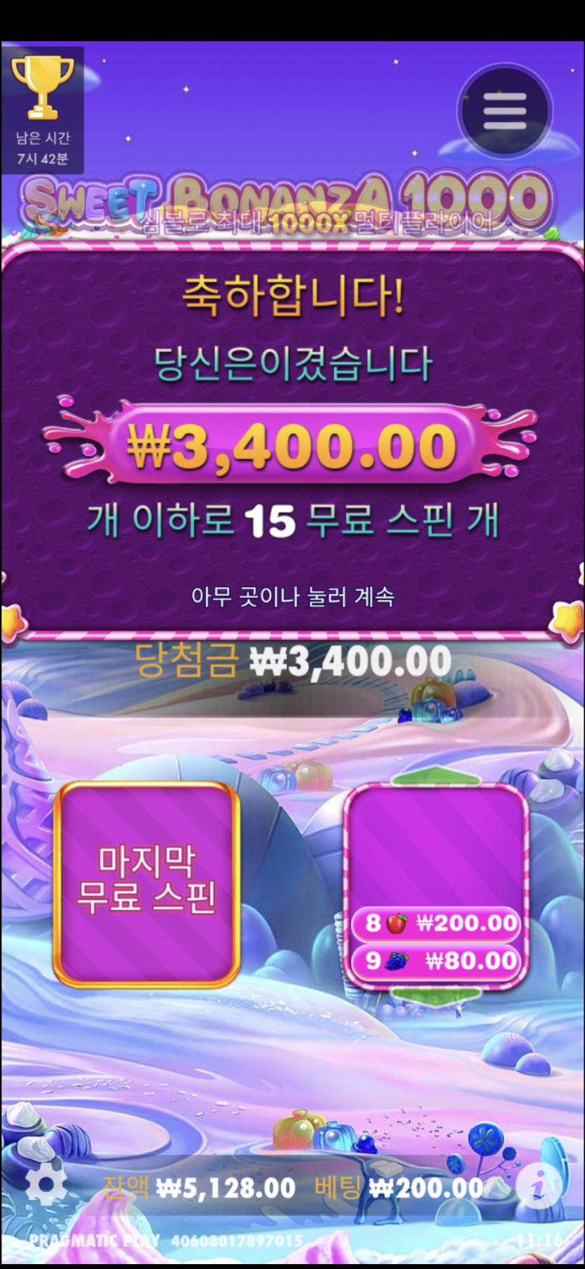 비제휴후기(0)