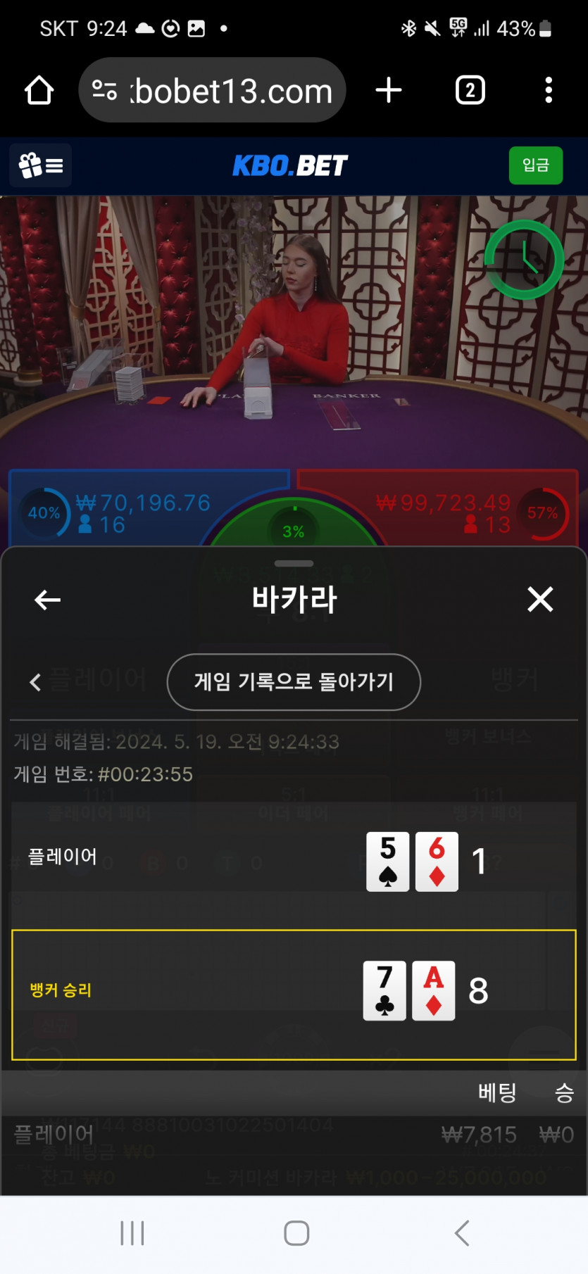 크보 콤프깡(0)