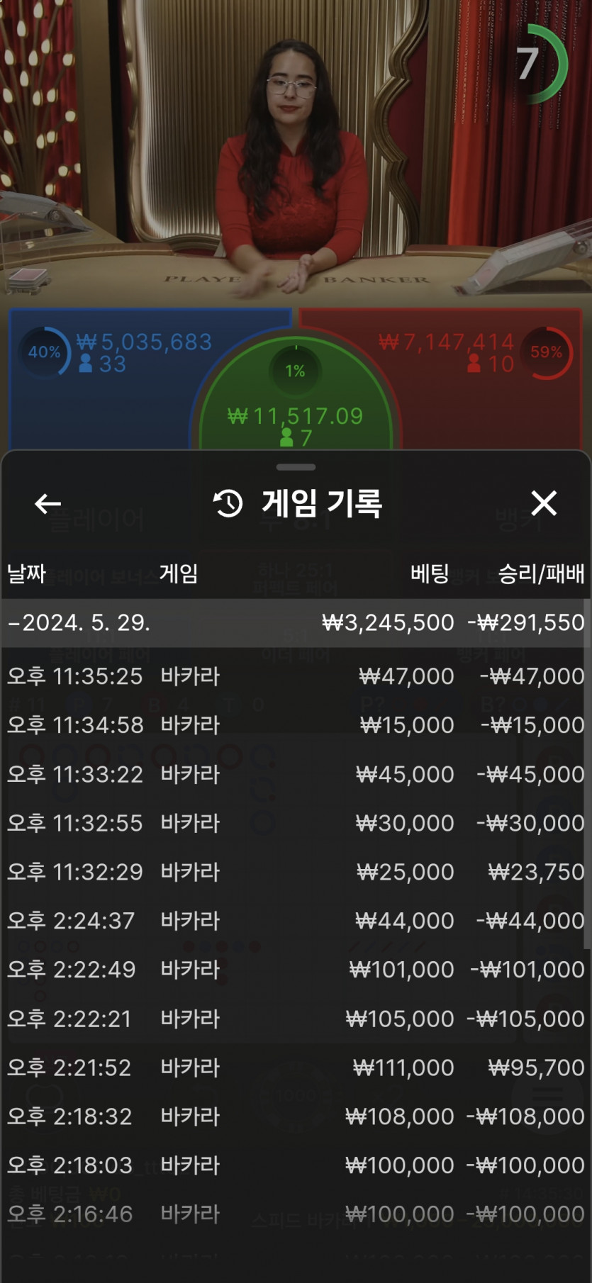 비제휴카지노(0)
