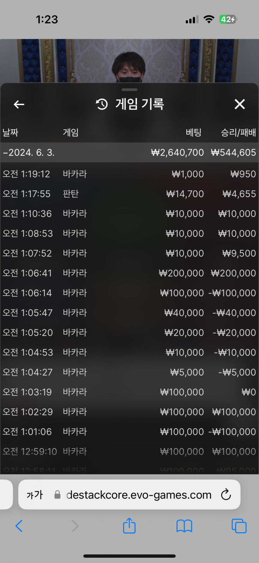 6월 3일 유로스타 후기(0)