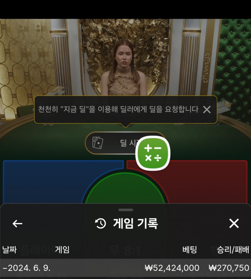 비제휴 후기 그날이 올뻔(0)