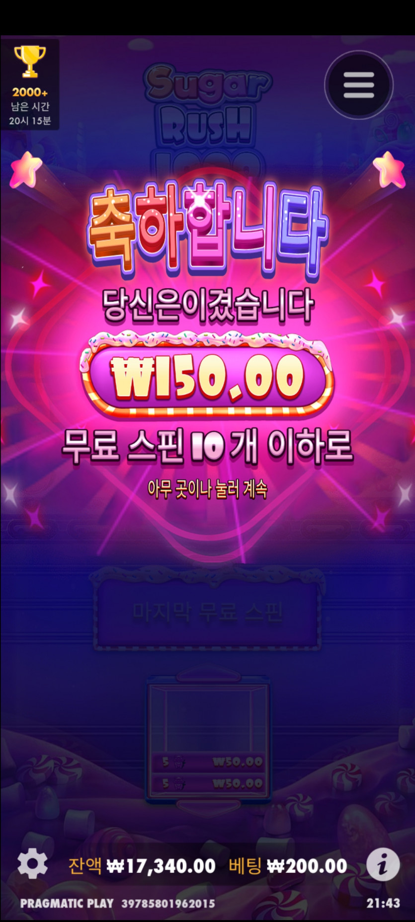 k카슈가대박(0)