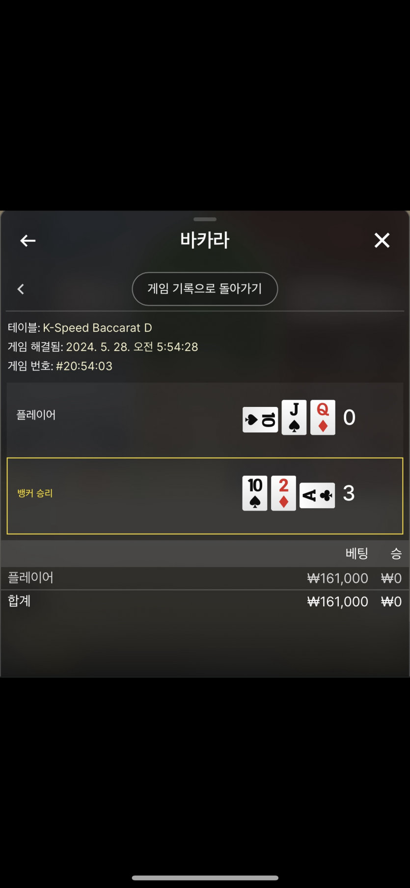 케이카지노 후기(0)