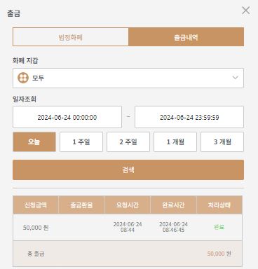 k카지노 후기(0)