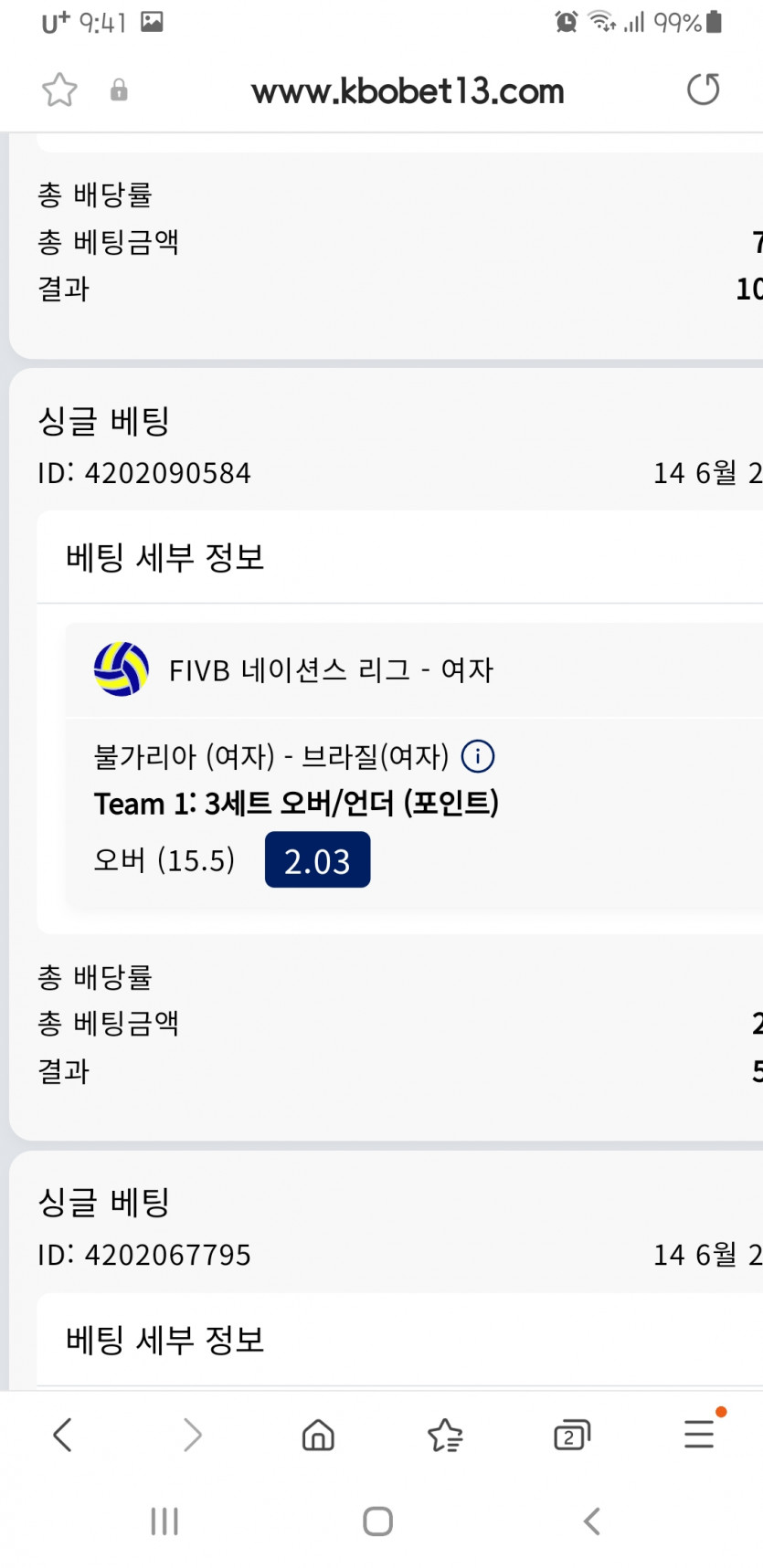 크보벳(0)