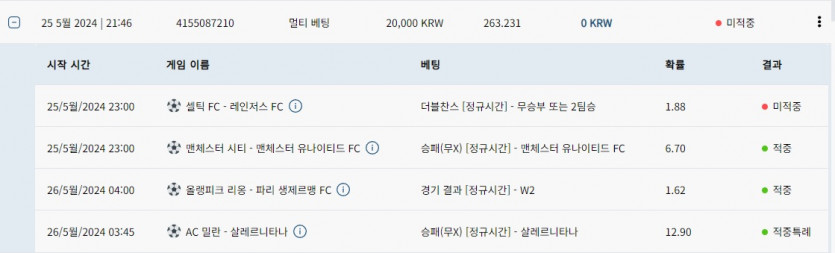 벳16 스포츠후기(0)