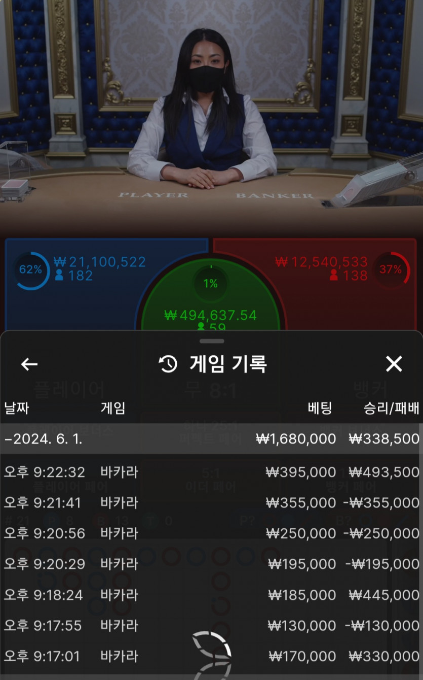 비제휴 후기(2)