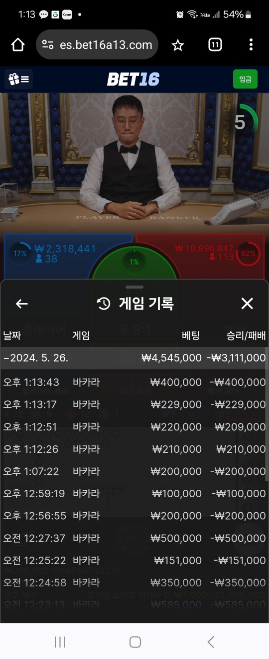 벳16 에볼후기(0)