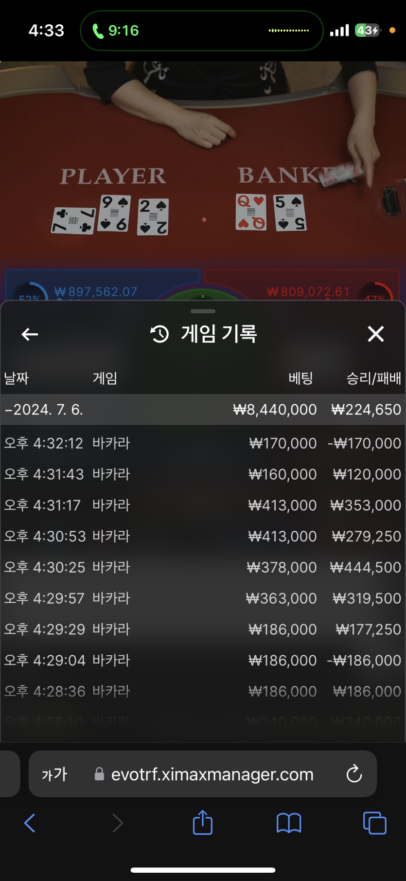 아리아후기(0)