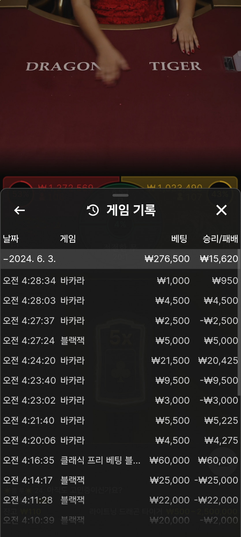 아리아 후기(0)