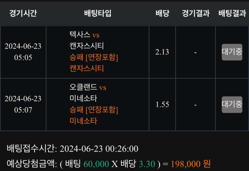 비제휴 스포츠 후기(0)