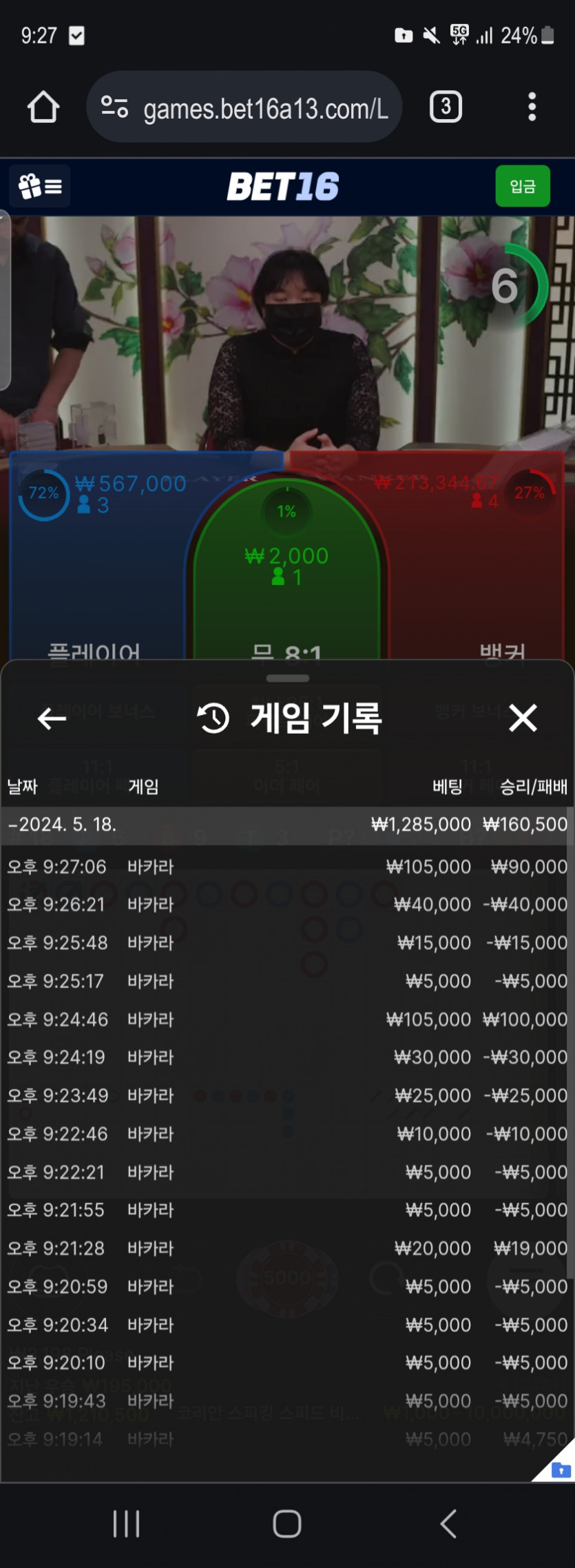 뱃 16돌발후기(0)