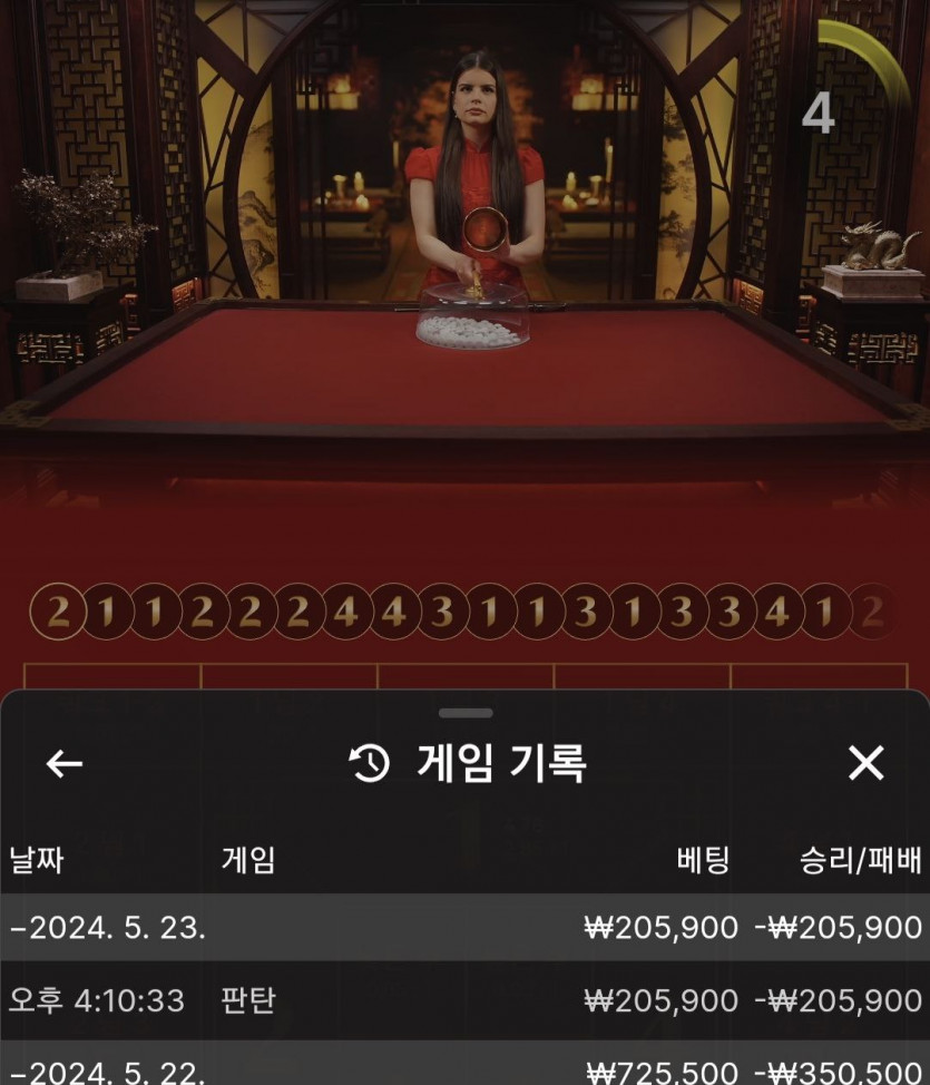 비제휴 후기(0)