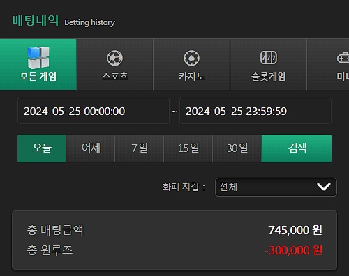 유로스타후기(0)