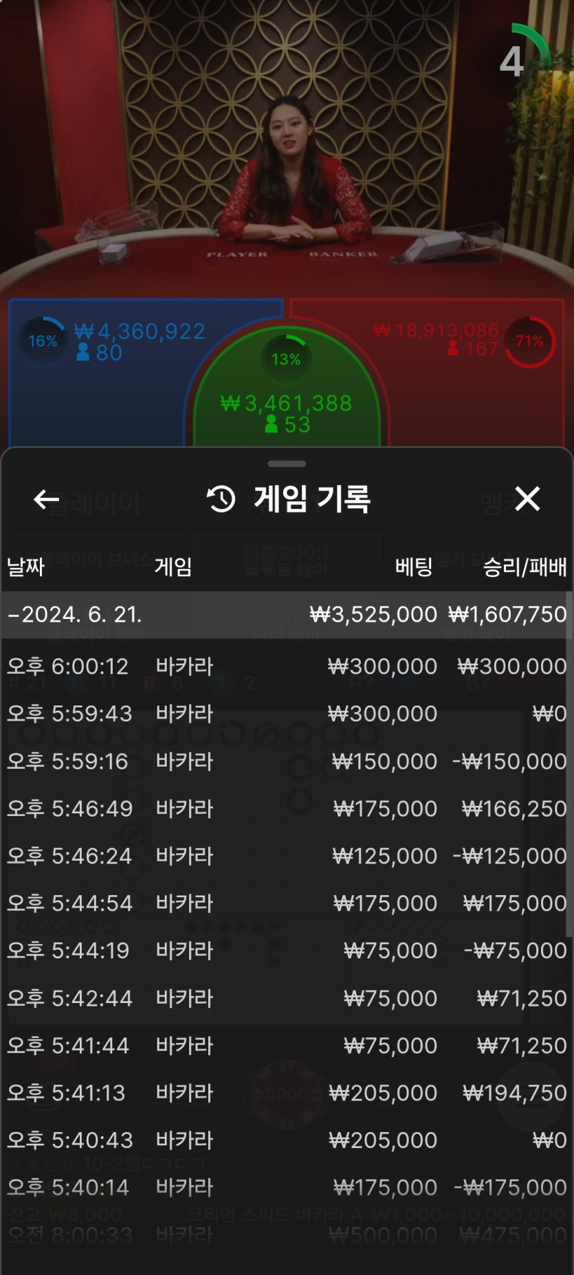 홈카퇴근뱃 후기(0)