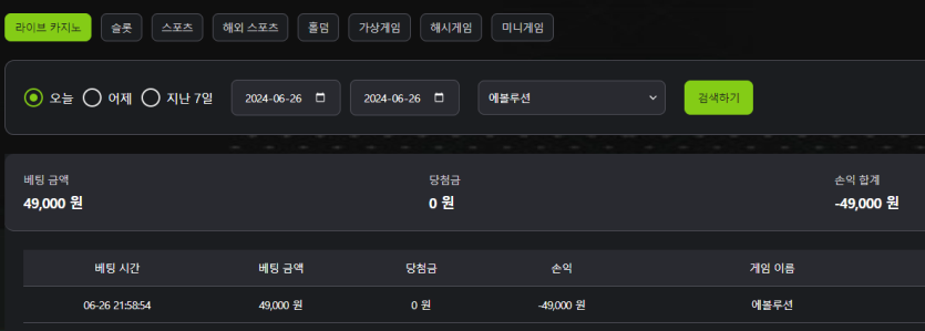 비제휴 후기(0)