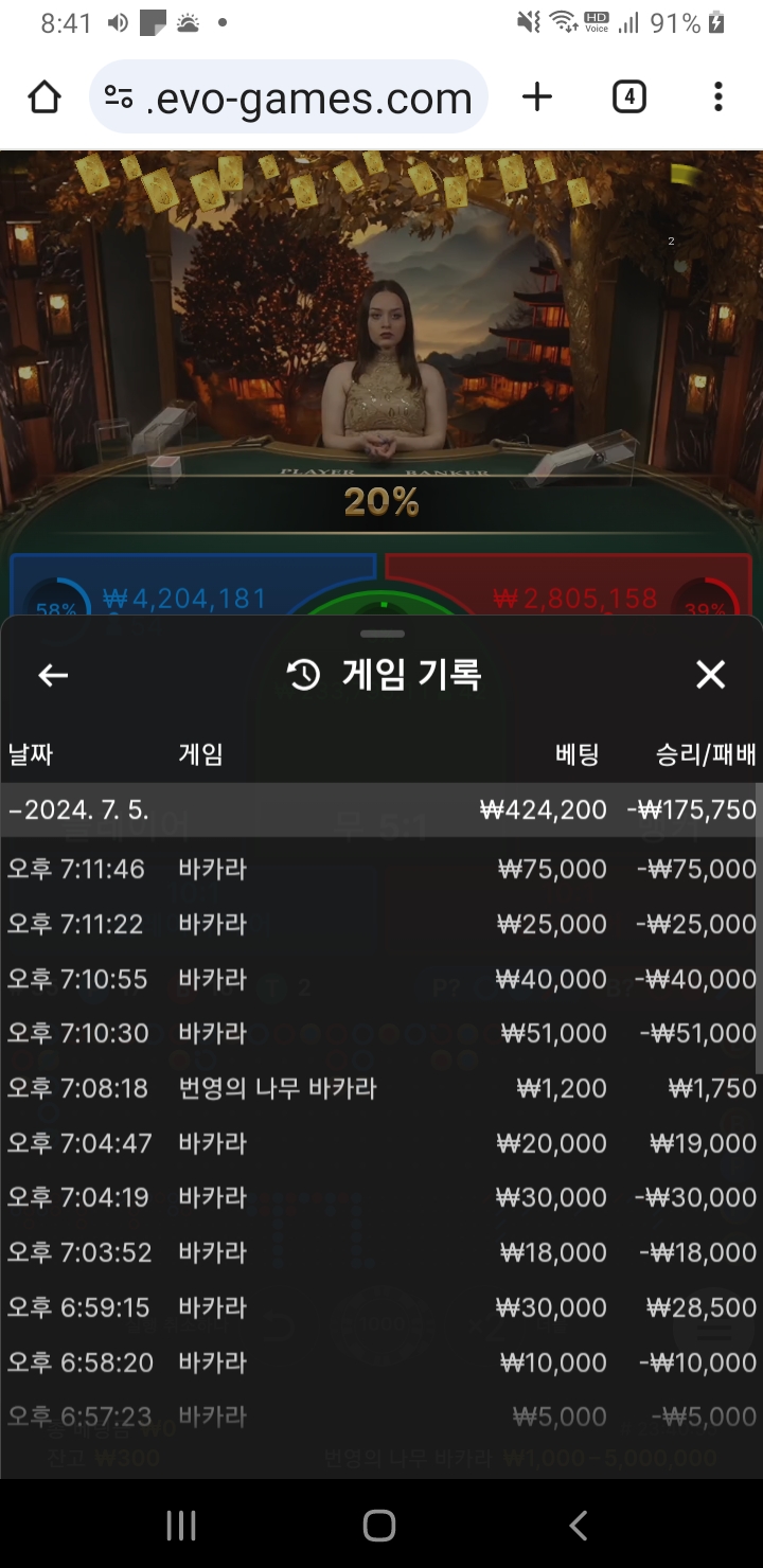 어제 유로돌발 에볼사망후기(0)