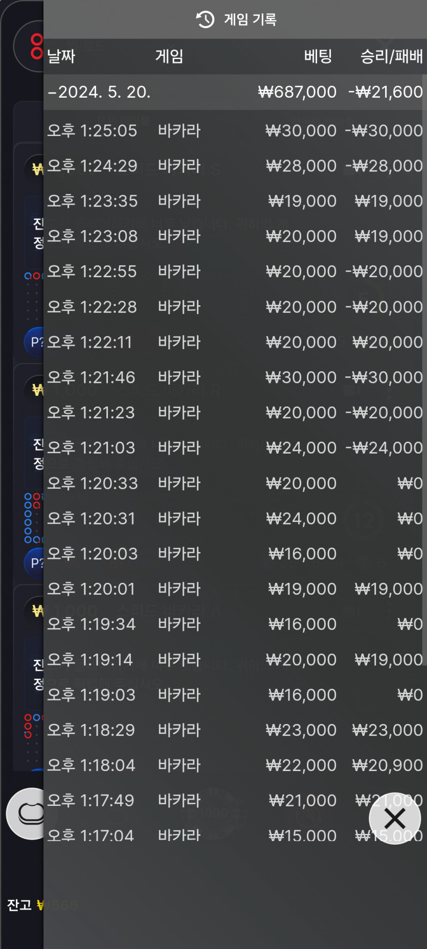 홈카 후기 재업(0)