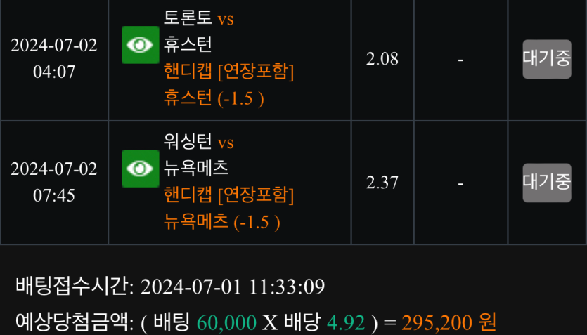 비제휴 스포츠 후기(0)