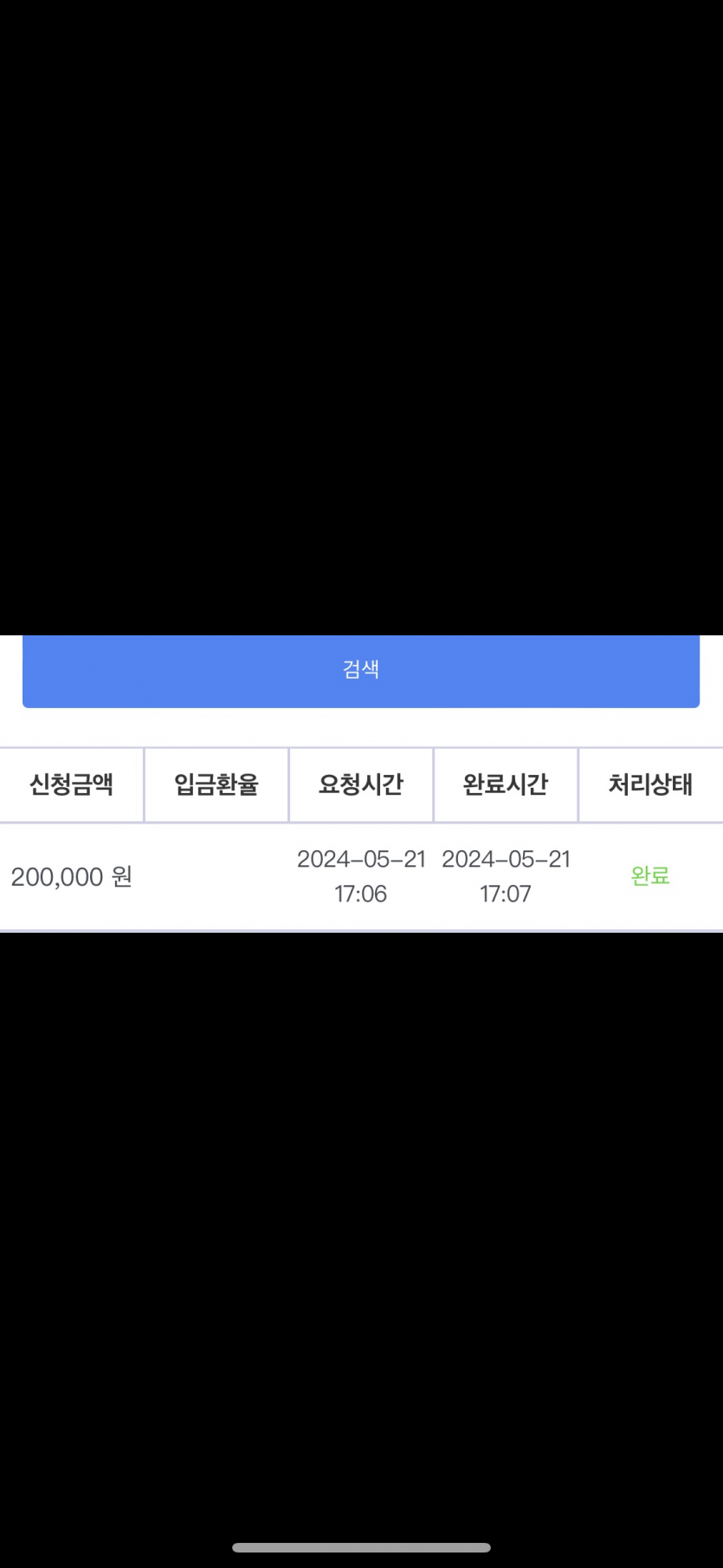 비제휴 후기.(0)