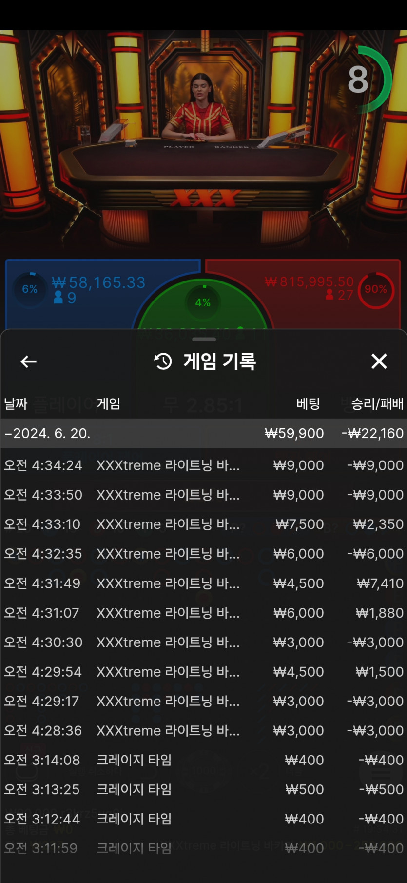 비제휴후기(0)