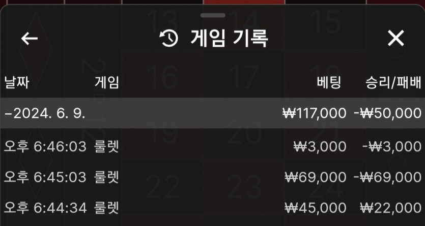 에볼후기(0)