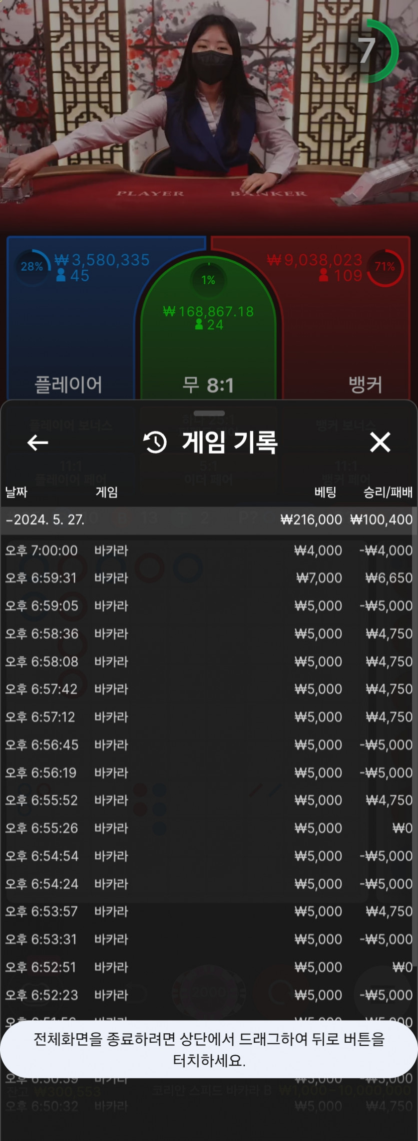 비제휴 후기(0)