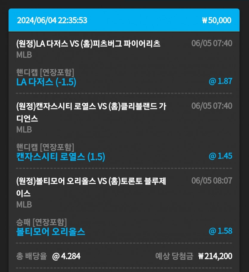 5일. 비제휴후기(1)