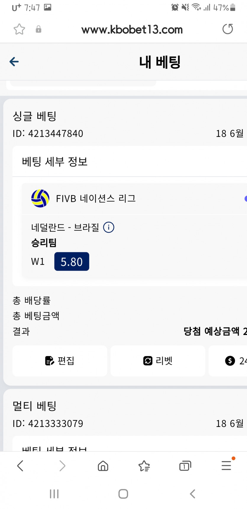 크보벳(0)