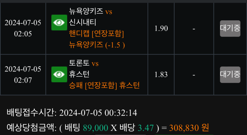 비제휴 스포츠 후기(0)