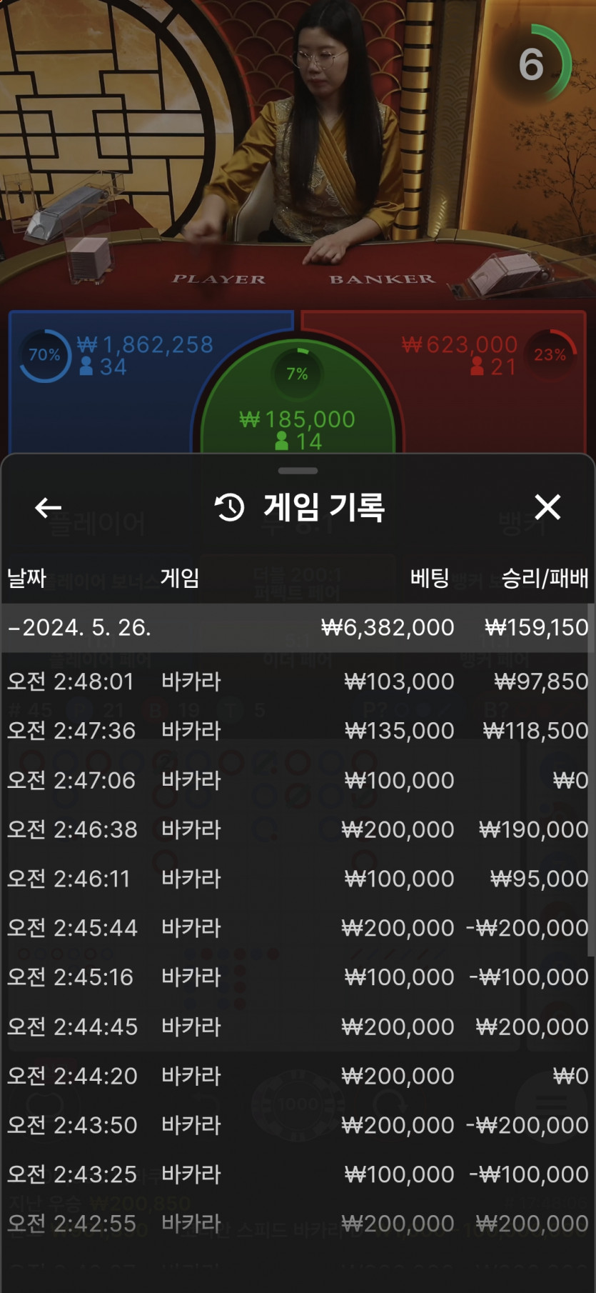 비제휴카지노(0)