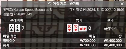 FM 후기(0)