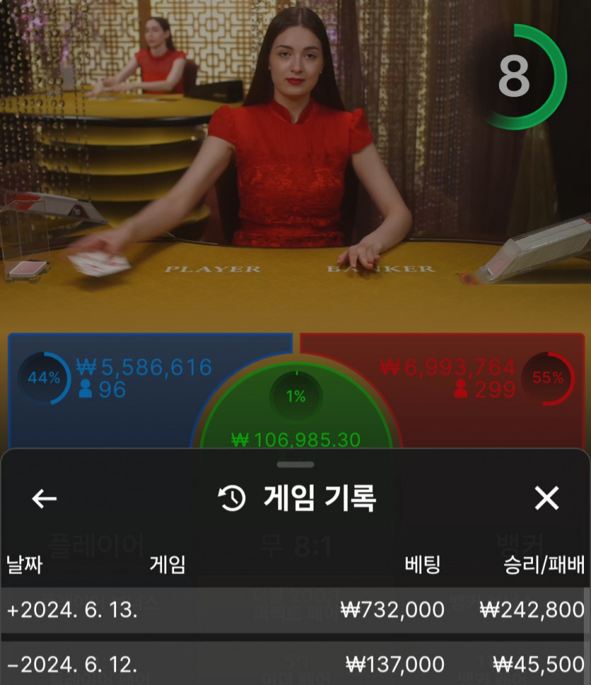 비제휴 복리 4/10(0)