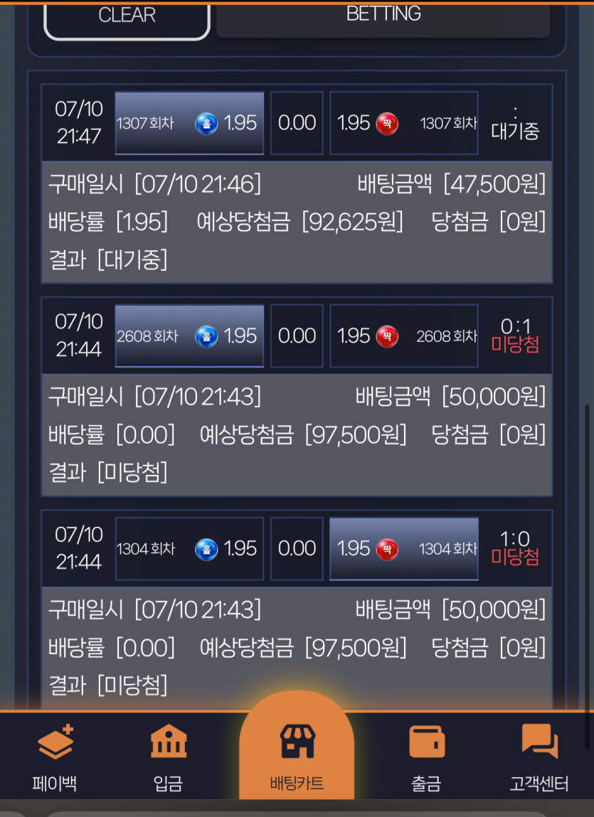 비제휴 미니겜 후기(0)