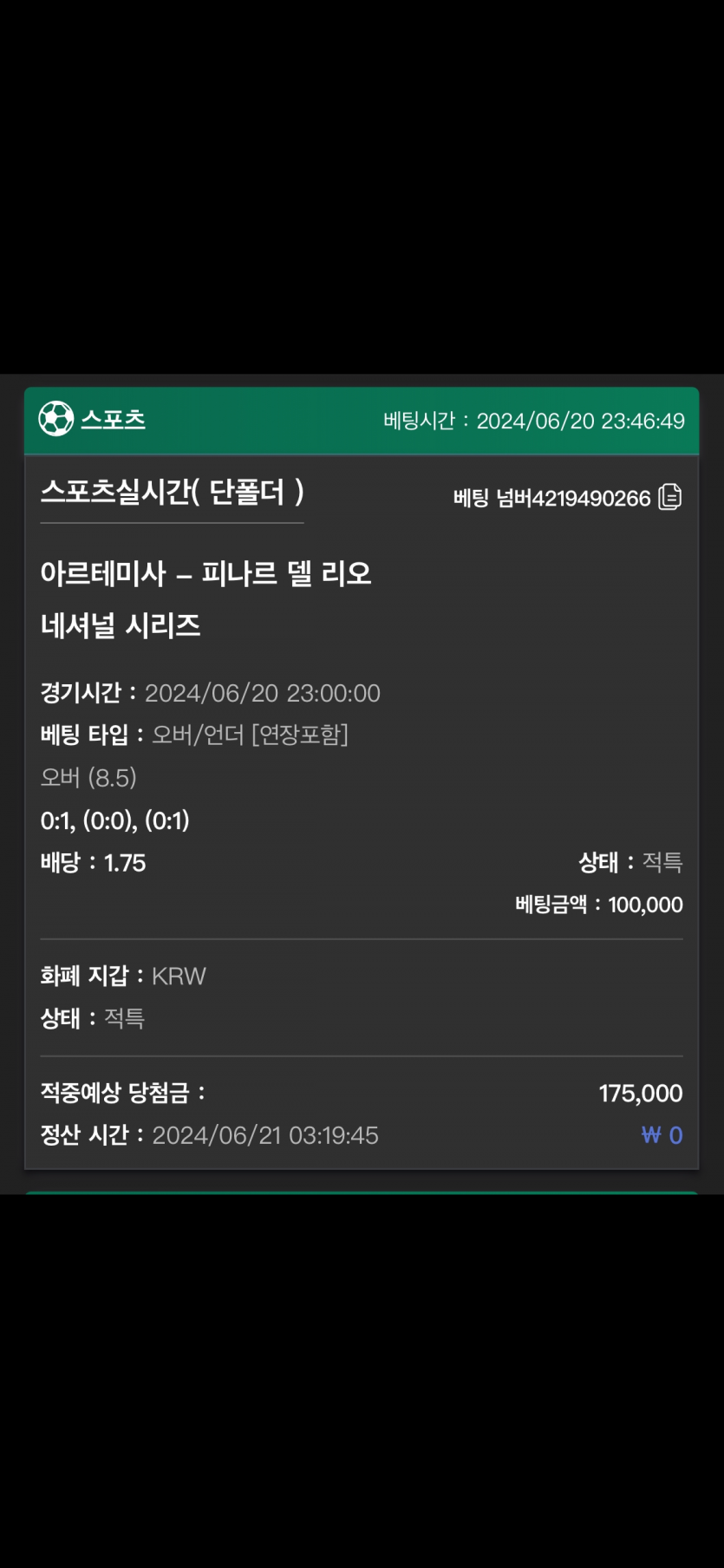유로스타 후기(0)