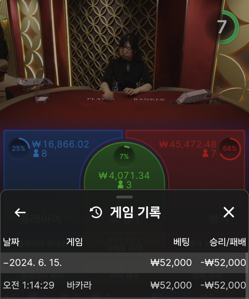 비제휴카지노(0)