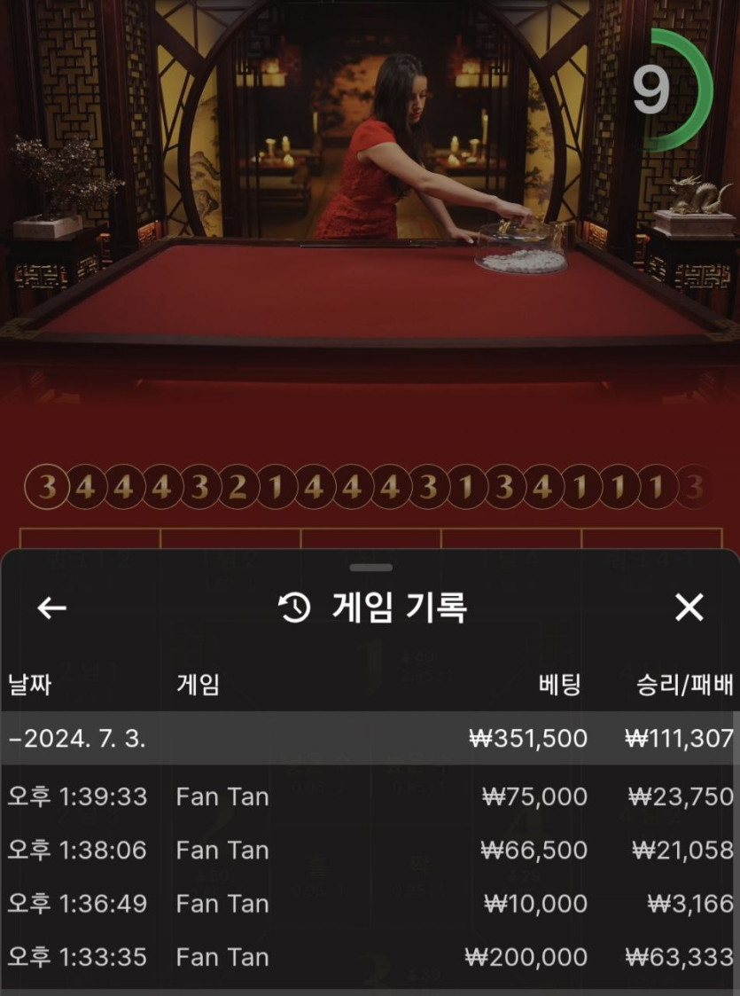 비제휴 후기(0)