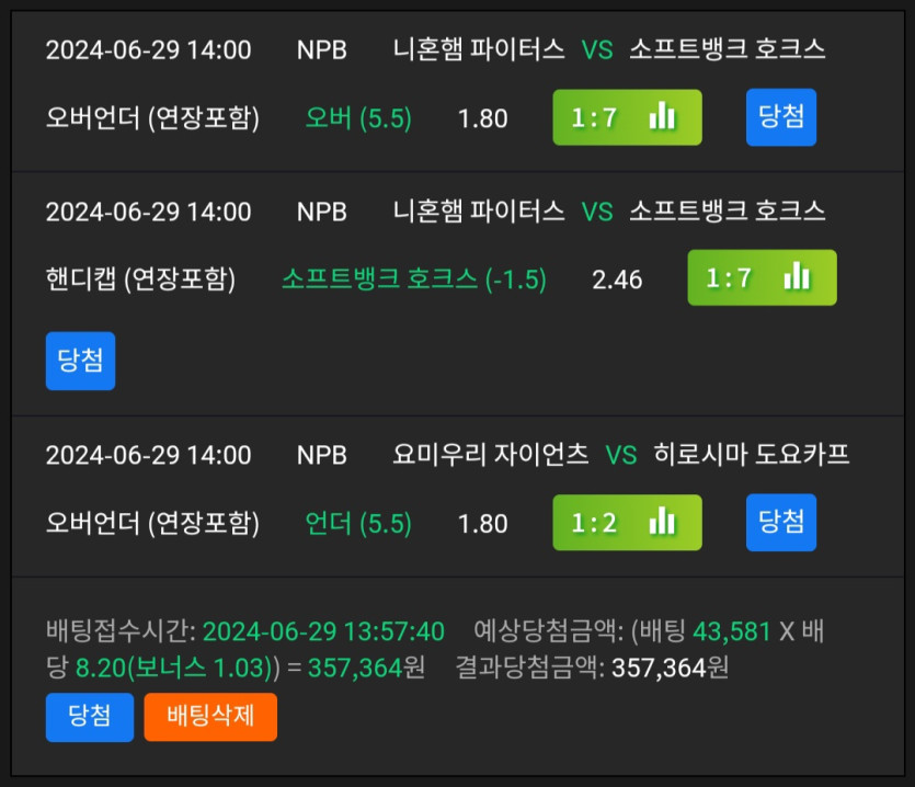 비제휴스포츠후기(0)