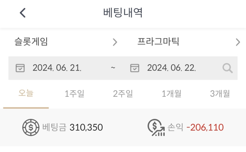 비제휴 후기(0)