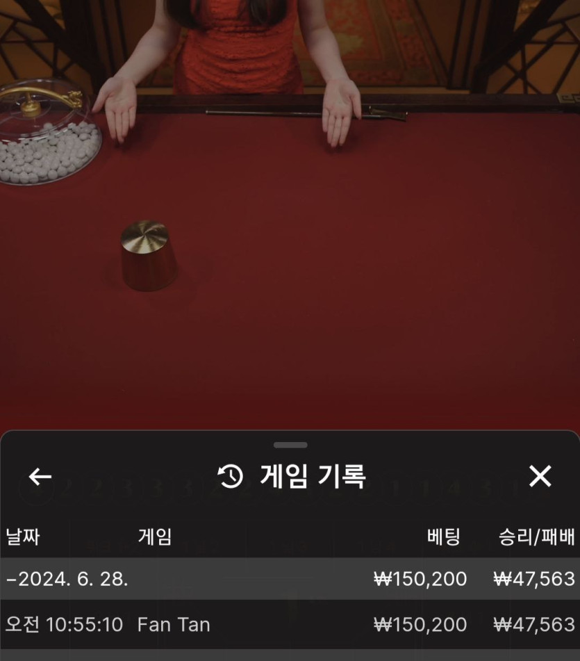 아리아카지노 후기(0)