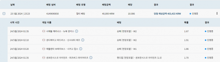 벳16 토토 후기(0)