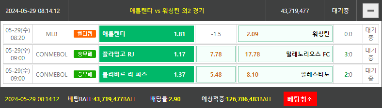 비제휴토토!(0)