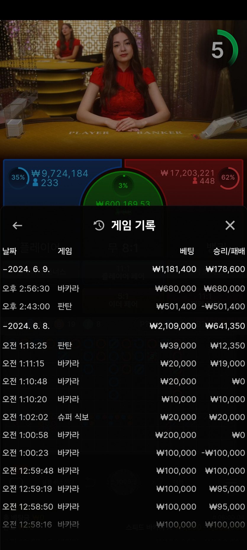 FM카지노 후기(0)