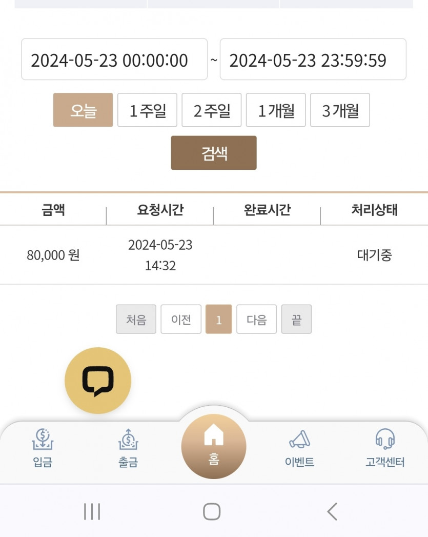 케이카지노(0)
