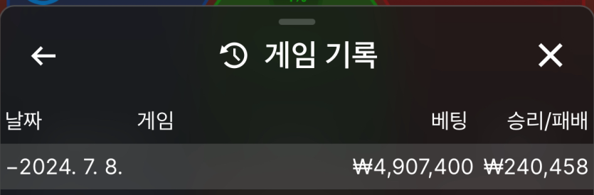 유로 마감입니다(0)