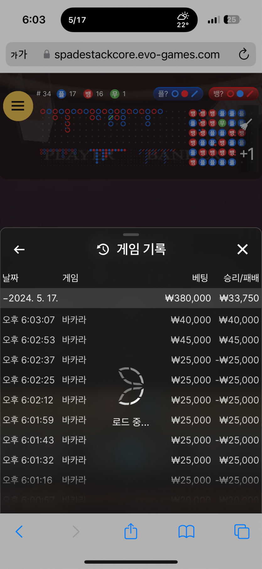 비제휴 돌발2(0)