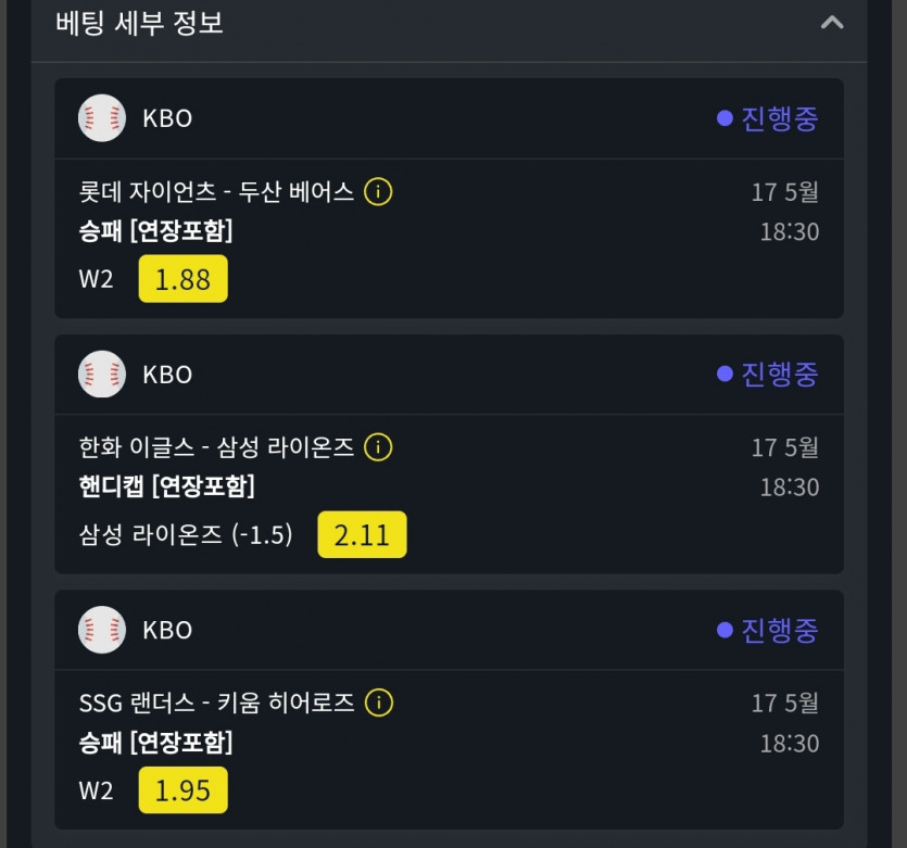 위즈후기(0)