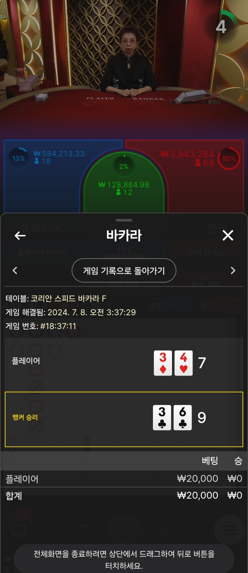 Fm후기(0)